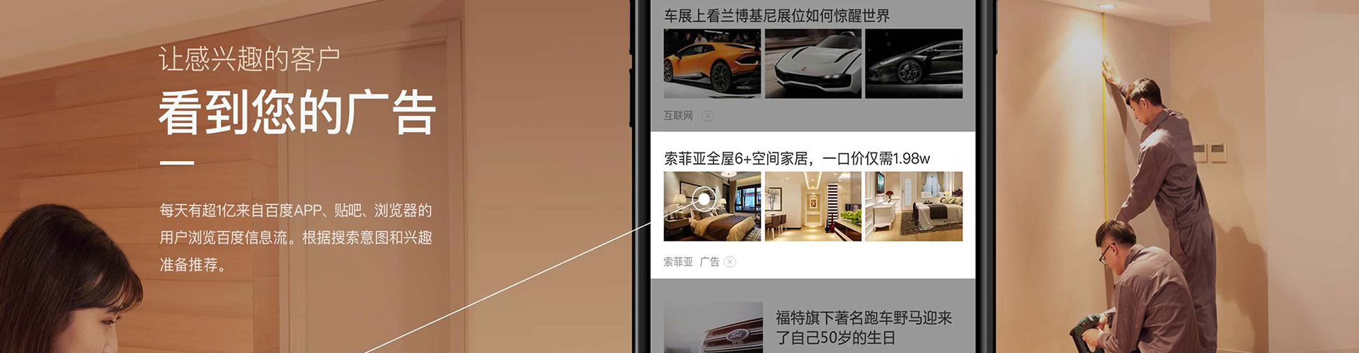 罗甸sem怎么做