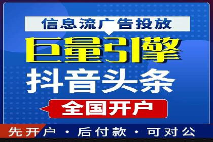 SEM账户托管优化案例深度解析
