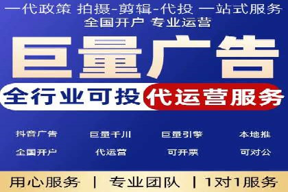 某某sem代运营推广公司助力中小企业网络营销